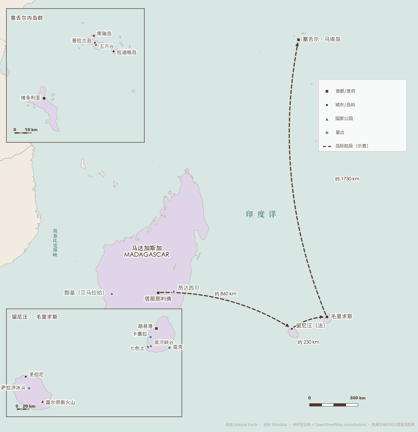 印度洋香草四岛 18 天路线图